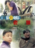 午夜777福利视频在线观看